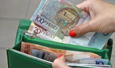 Можно ли в белоруссии расплачиваться картой сбербанка Бпс сбербанк снятие наличных
